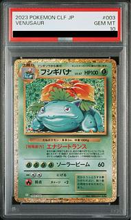 ポケモンカードゲーム classic」の激安通販 | magi ポケモンカードゲーム classic」の激安通販 | magi