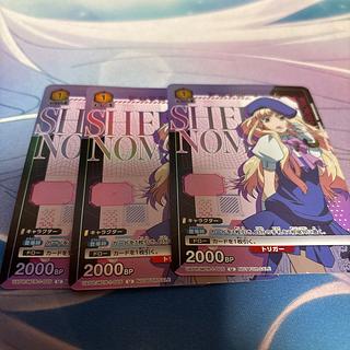 シェリル・ノーム