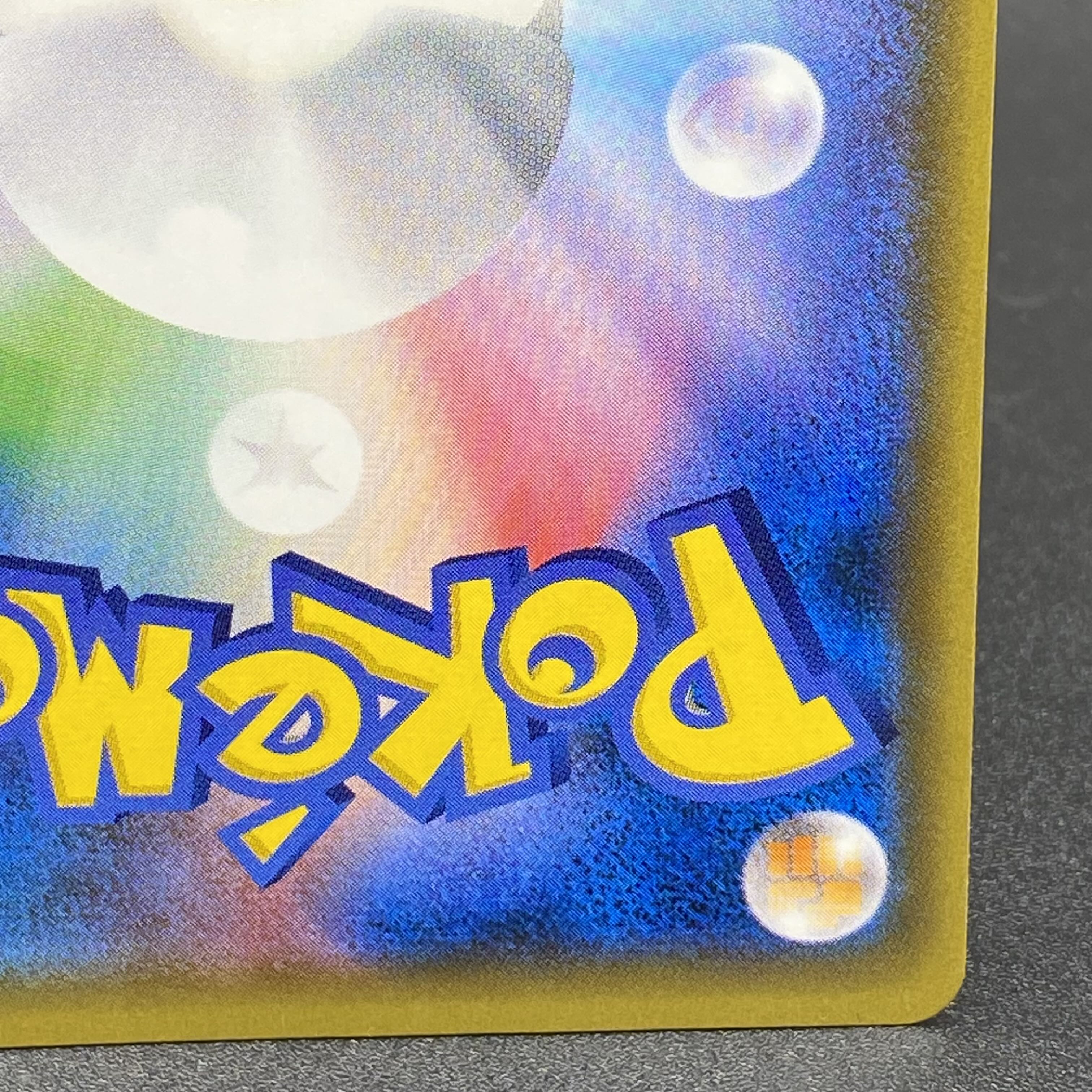 リーリエ 帽子リーリエ SR 066/060