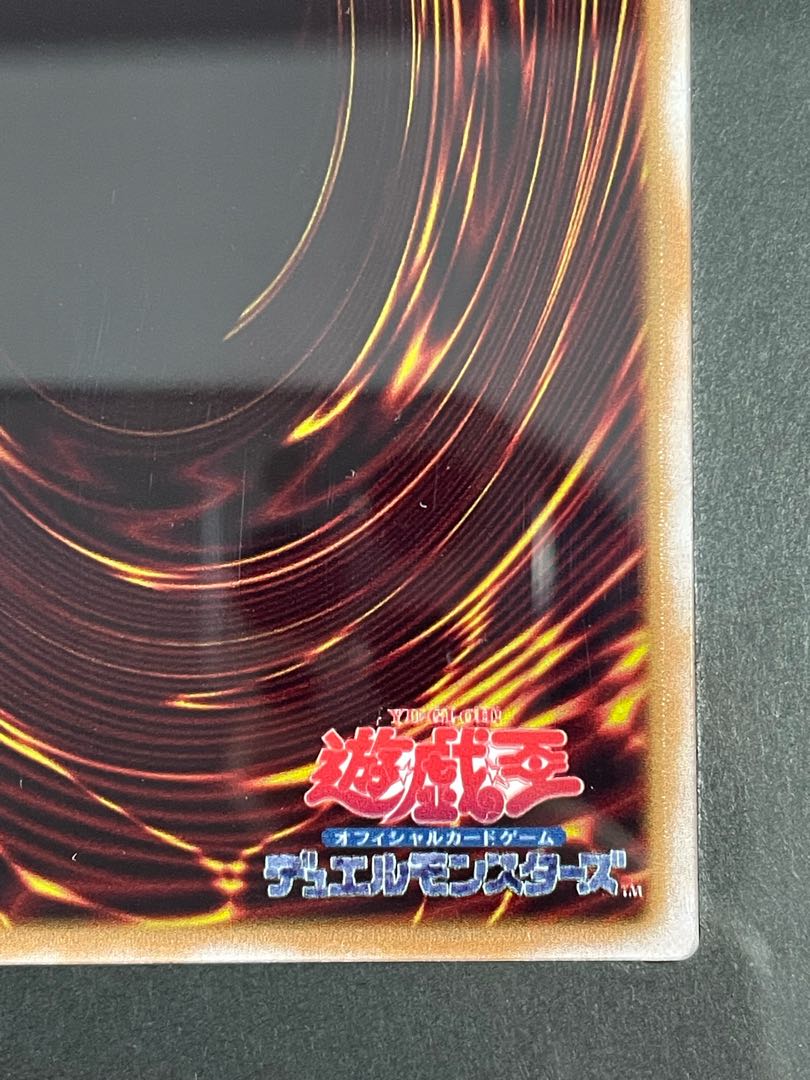 ステンレス製 破壊竜ガンドラ(YCSJ) プロモの通販 土日祝休@magi ステンレス製 破壊竜ガンドラ(YCSJ) プロモの通販 土日祝休@magi