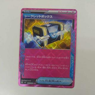 @ @ Secret Box ACE 092/101 1枚