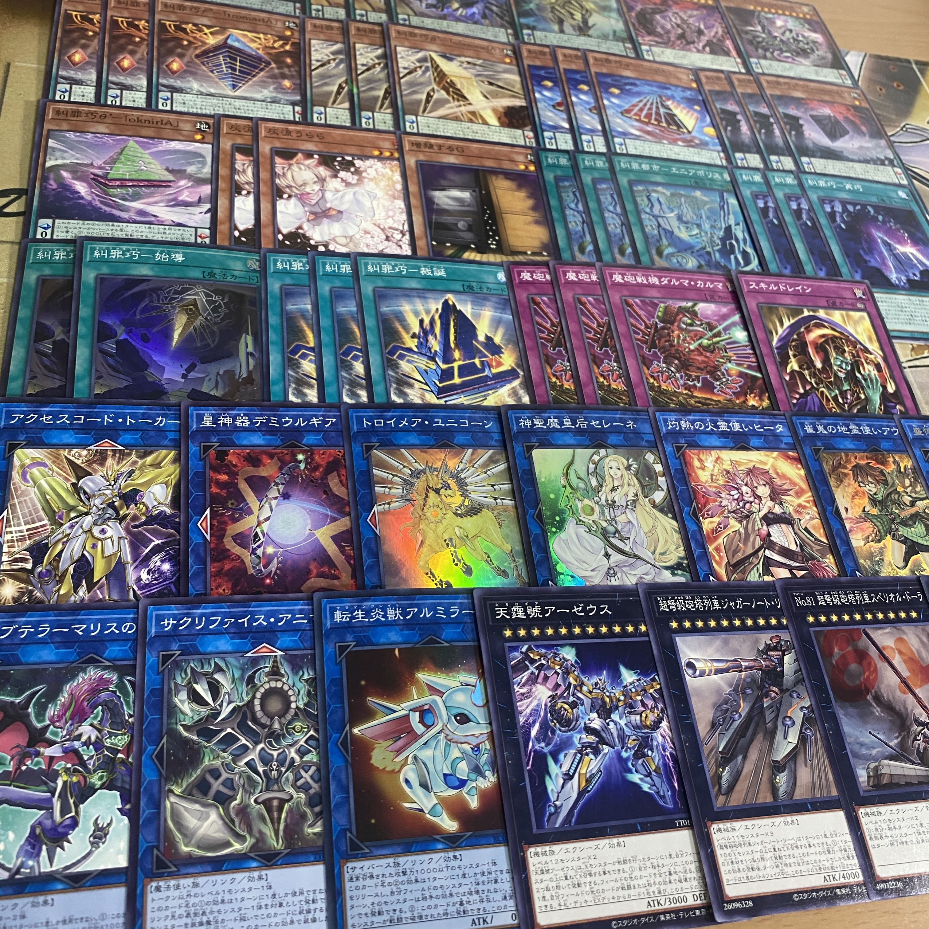 エニアクラフト デッキ【以下検索 糾罪巧 遊戯王 本格構築 まとめ売り 初期 2期 レリーフ ゲートボール デッキパーツ】 1枚