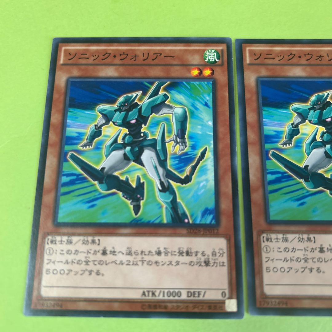 3枚セット ソニック・ウォリアー ノーマル JP012の通販 noke0313