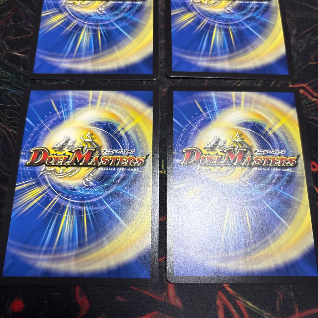 【4枚】 魅惑のロイヤル・エイリアン VR 超23/超50 4枚