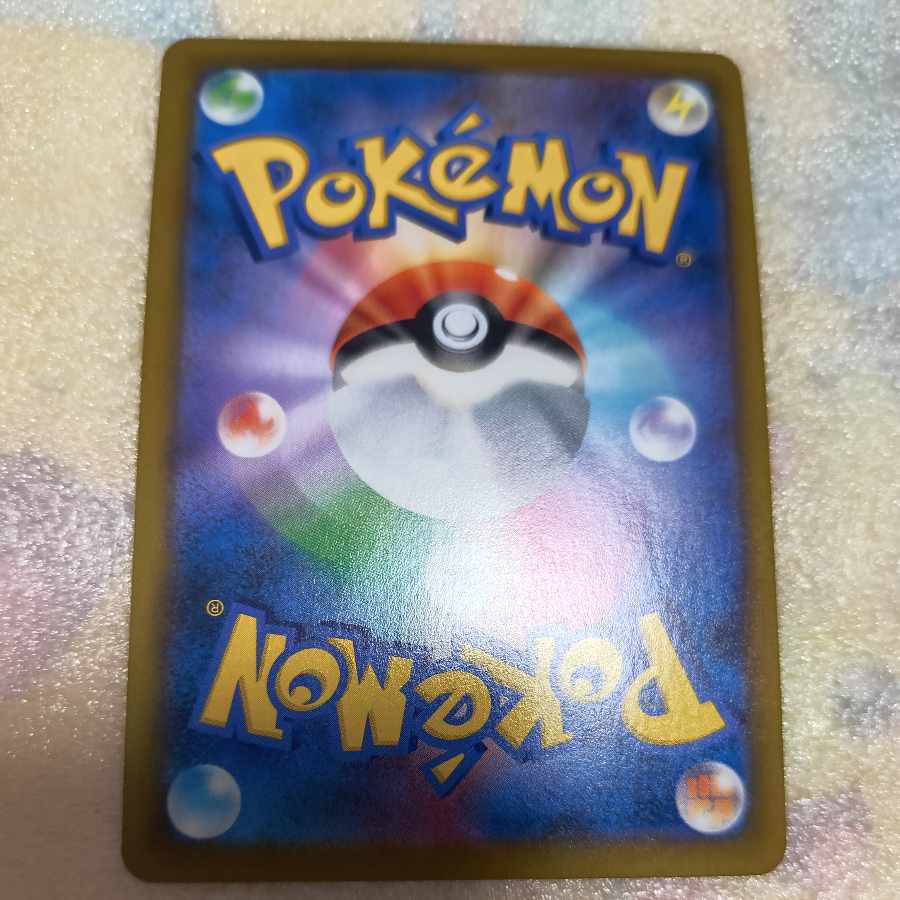 Eevee CHR 210/184 1枚