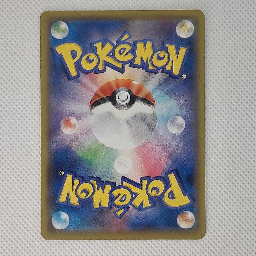 ② ② コイル CHR 055/049 1枚