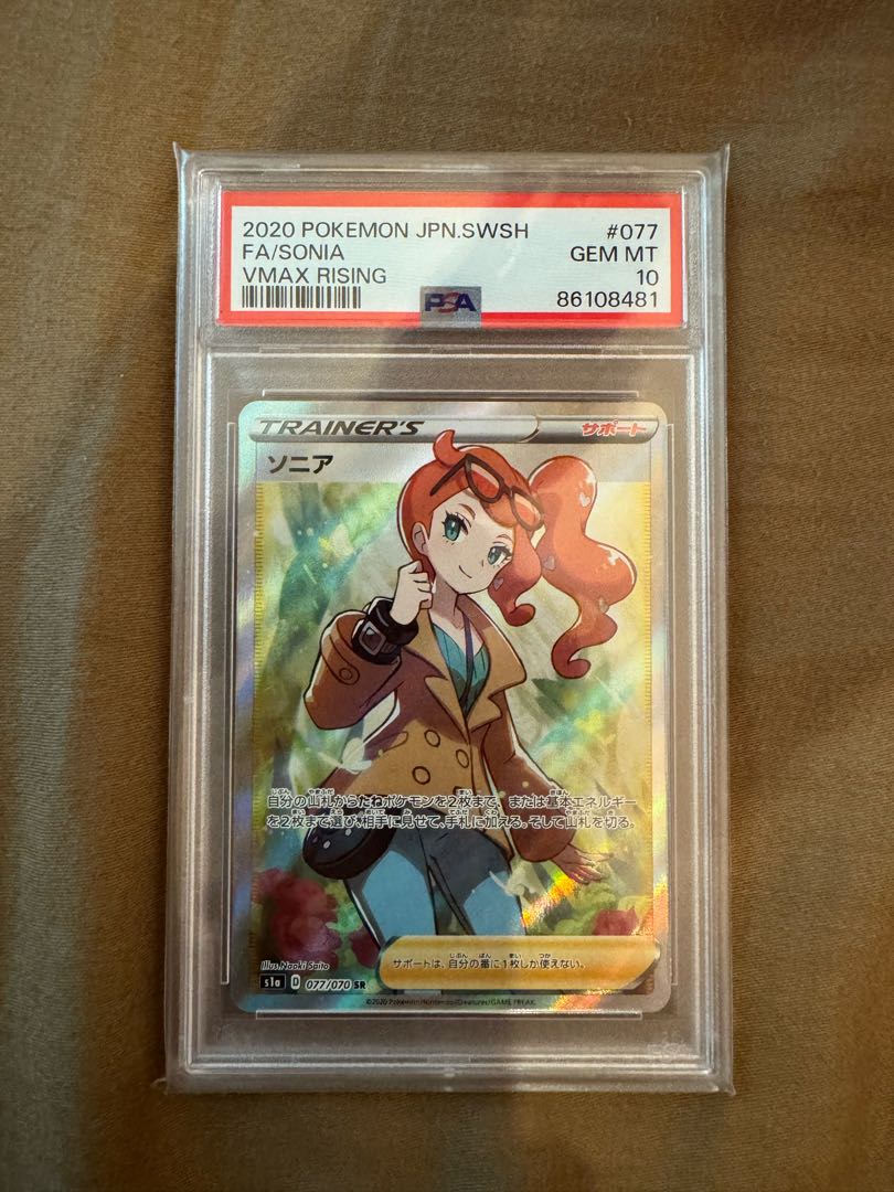 ★PSA10★【ソニア/SR/S1a】2020 FA/SONIA 077/070 PSA10] Sonia SR 077/070 (Used) （1116433660）| magi -TCG