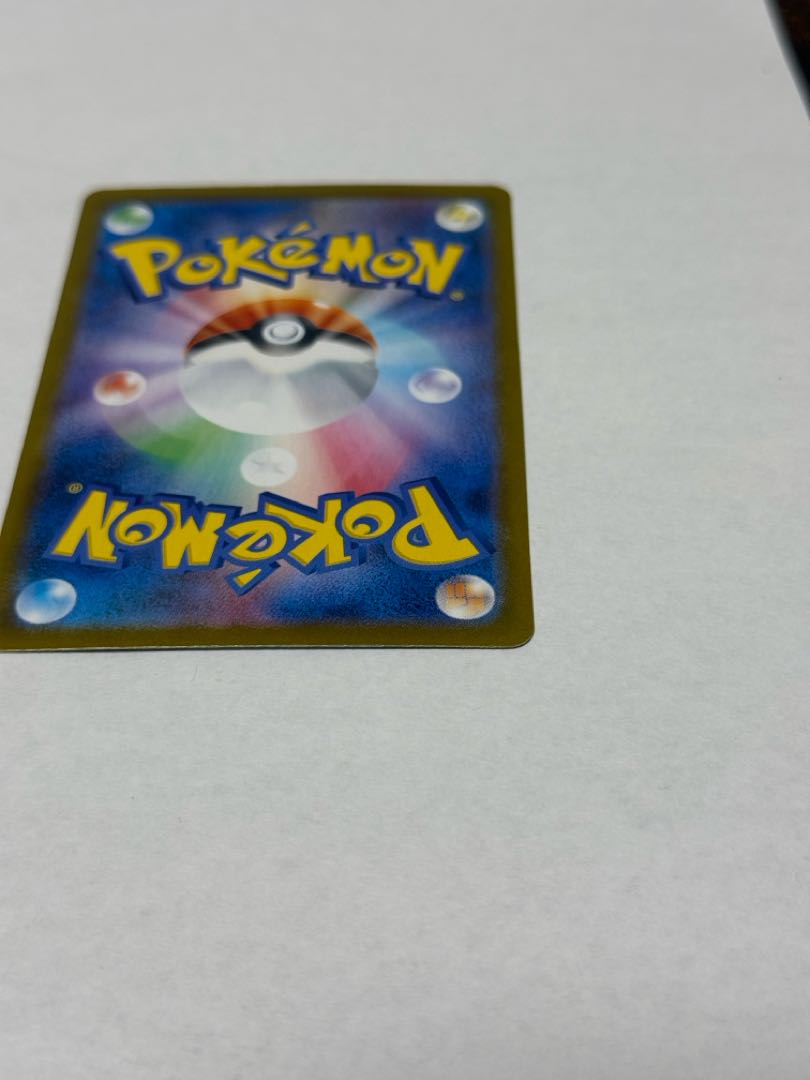 マラカッチ AR 101/100