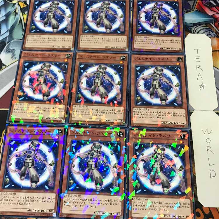 1 Normal Parallel, Effect, Set of 9, Tera. 9枚
