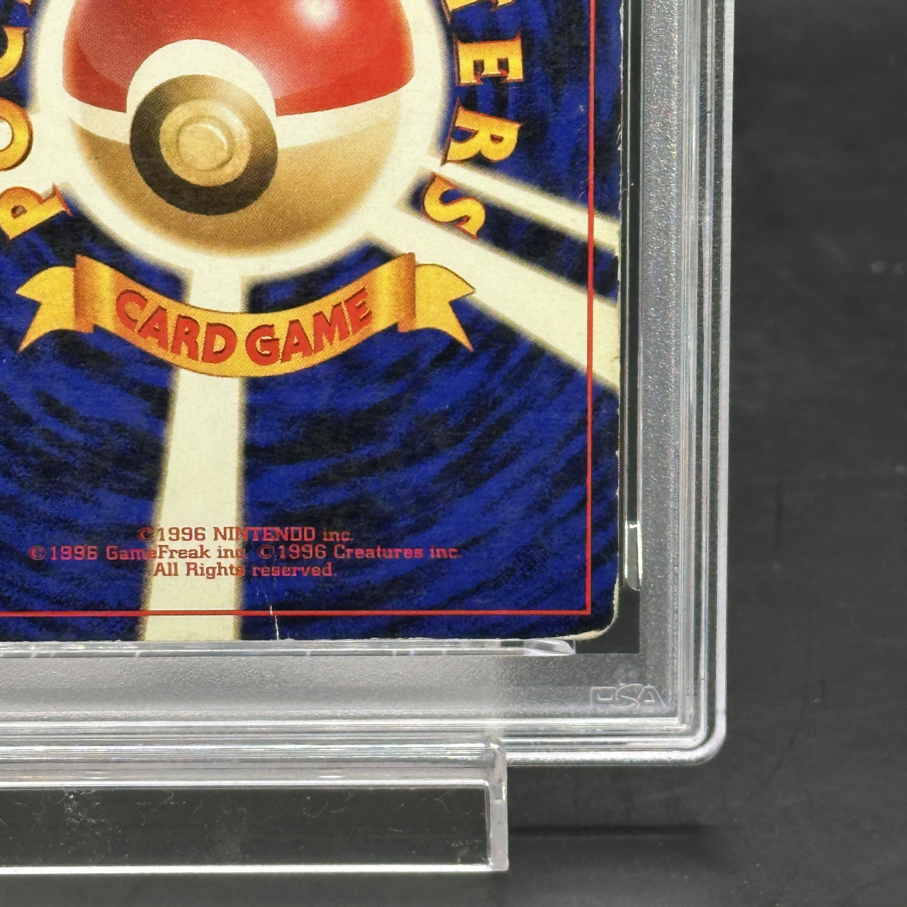 【PSA1】ゲンガー [旧裏第3弾/化石の秘密] [旧裏] 1枚