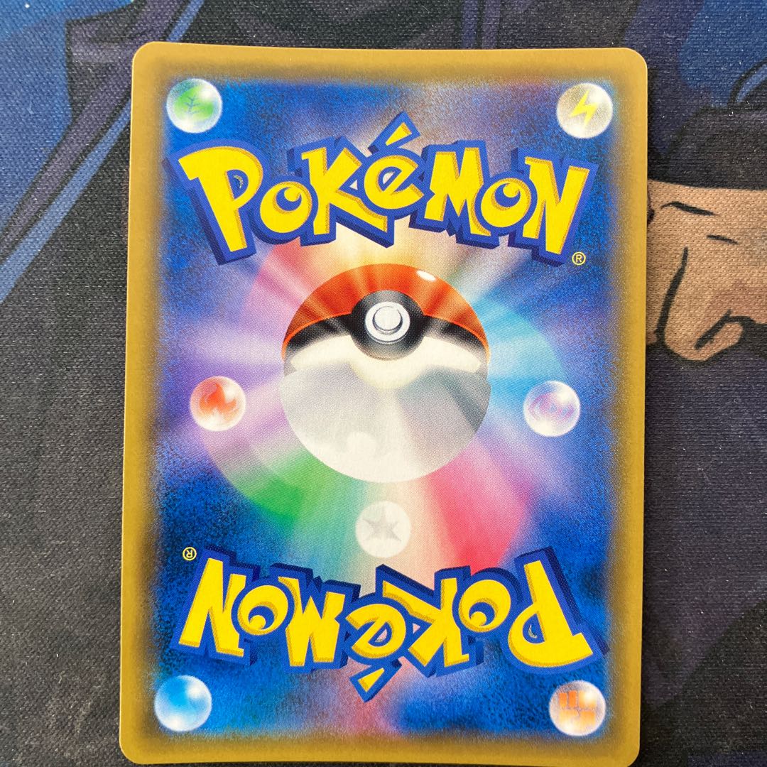 状態B Uターンボード UR 067/054 1枚