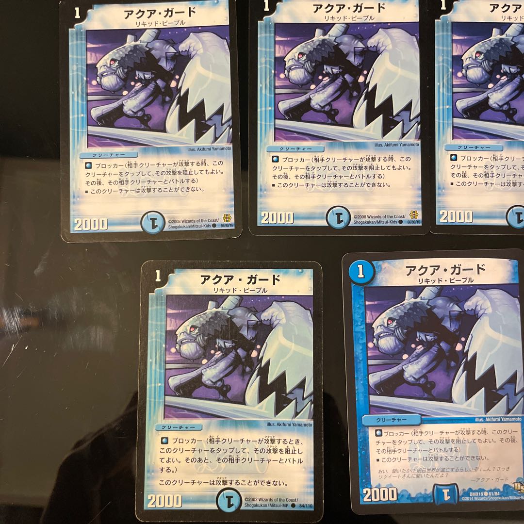 Aqua Guard Total of 7 sheets of 4 types including initial 7枚