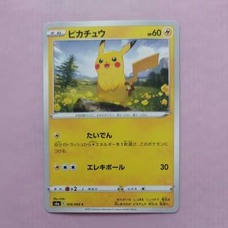 @4 @4 Pikachu C 026/069 1枚