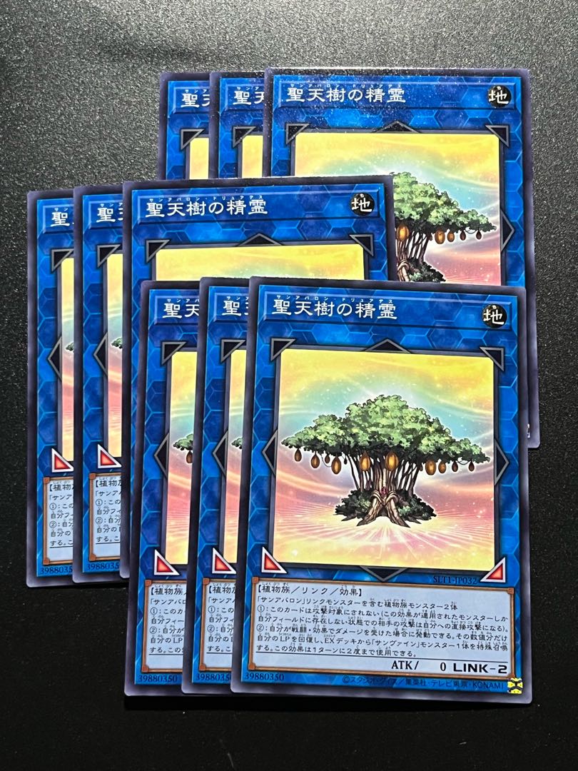 Yu-Gi-Oh Studio 9 cards Sunavalon Dryades Normal JP032