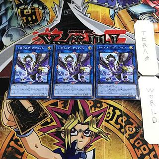 Knightmare Gryphon 5 Normal, set of 3 Tera.