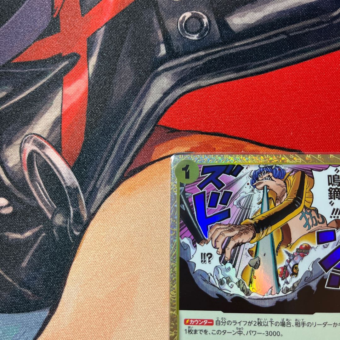 like-new item Nabura (parallel) P-C ST09-014