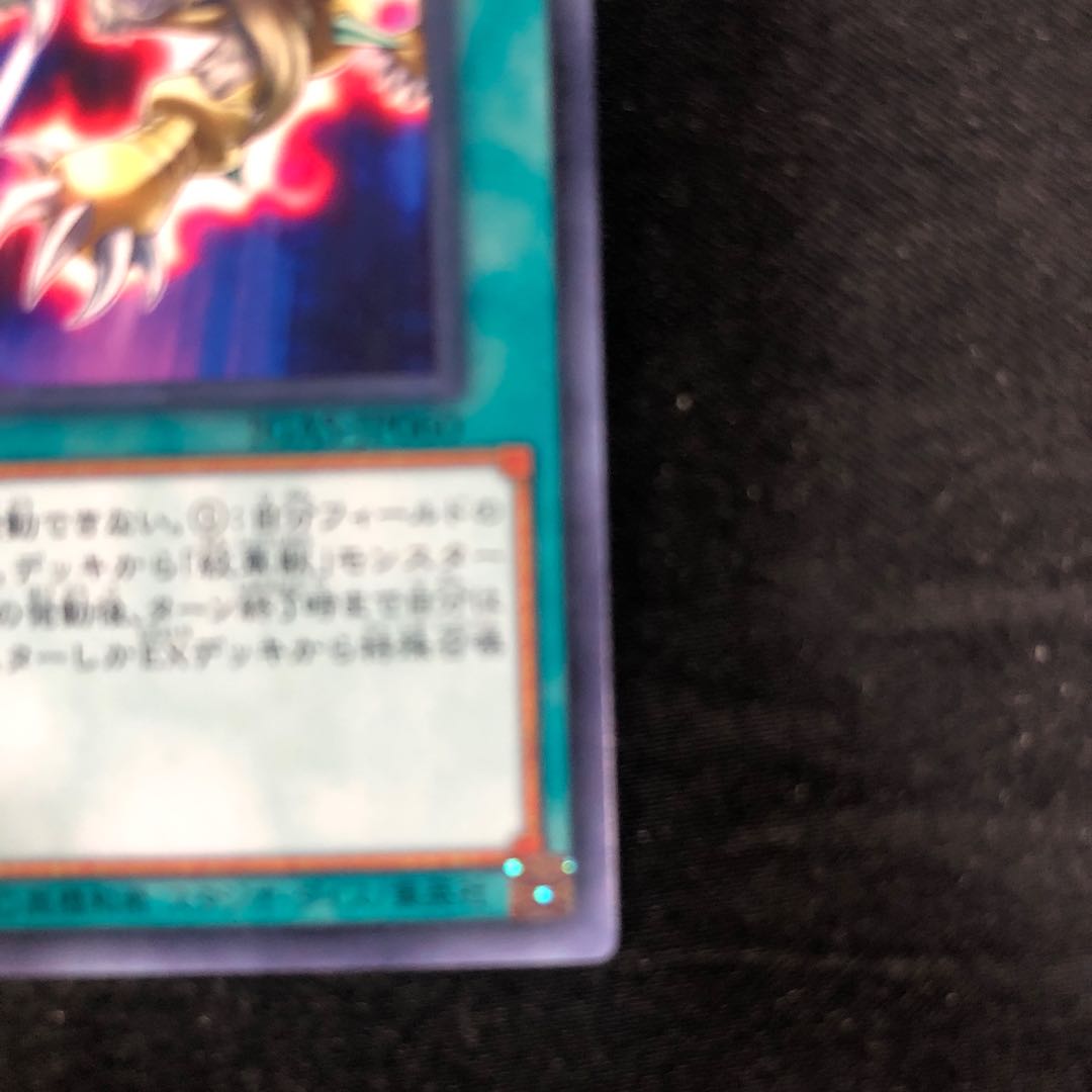 Charged-Up Heraldry Normal JP060