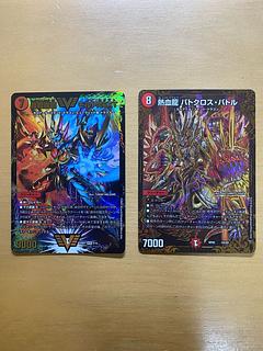 Psychic Senryu Ha Malt NEXT