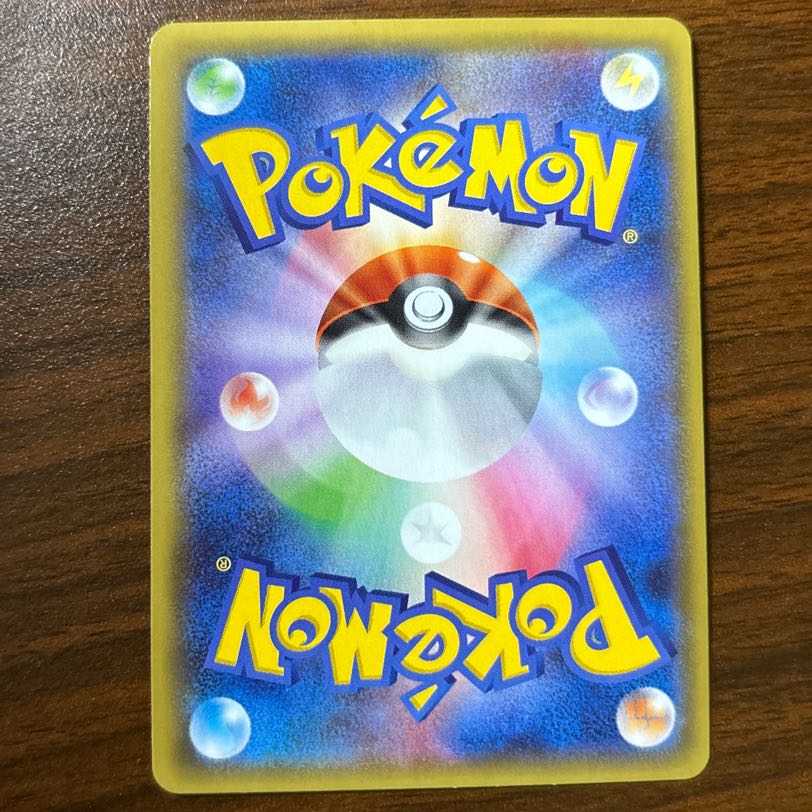 Tapu Koko◇ PR 014/052 1枚