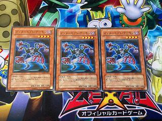 Y-2989 インターセプト・デーモン ノーマル JP007