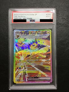 ① 【PSA9】 サンダースex SAR 209/187 1枚