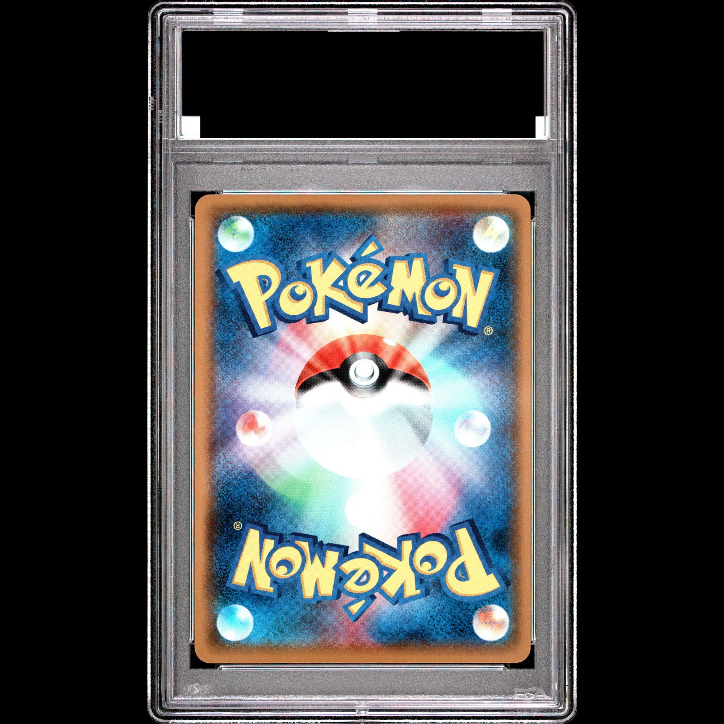 【PSA10】_のピカチュウ (25th) PROMO PROMO 007/025 1枚