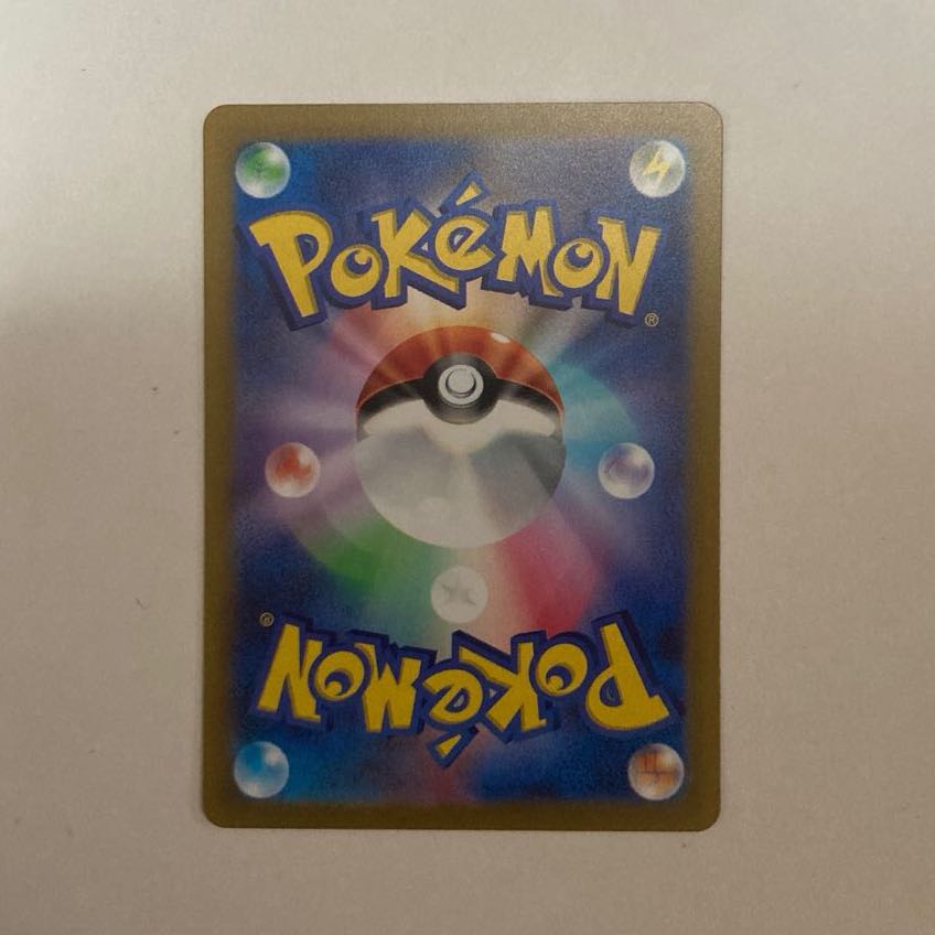 ベラカス AR 079/071 1枚