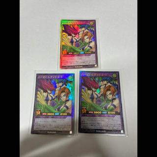 Harpie Lady 1, 2, 3