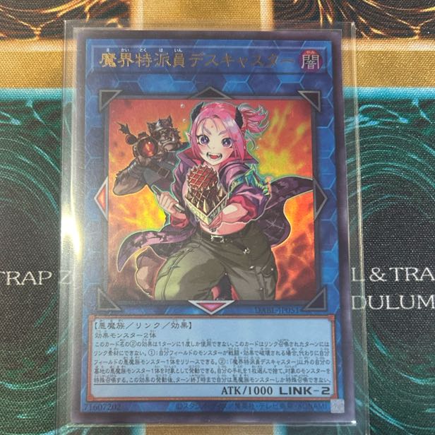 Demon Correspondent Deathcaster Ultra Rare JP051