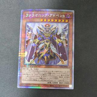 ファラオニック・アドベント プリズマティックシークレットレア VP22-JP001 1枚