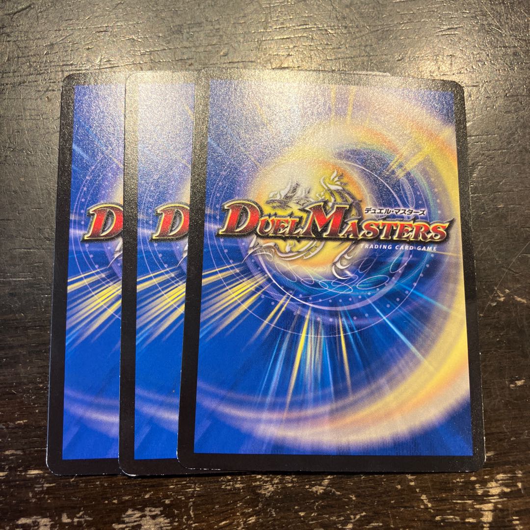 Wild Growth coins C 74/74