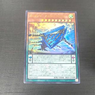 Mokurindo MAR Ultra Rare DBPR-JP022