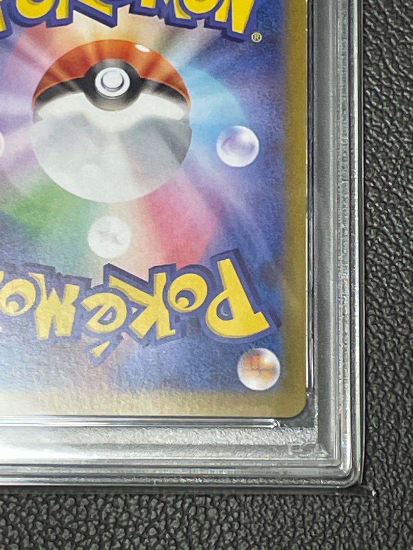 [PSA10] Meloettaex SAR 170/086