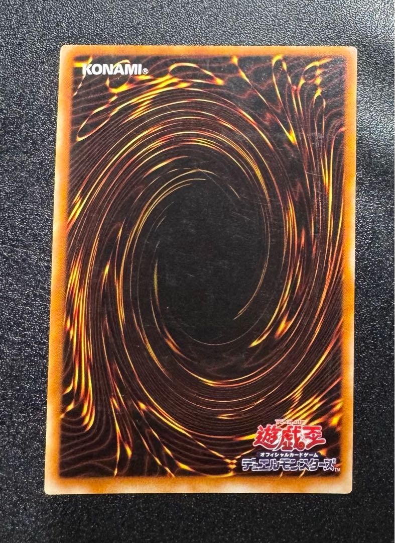 封印されしエクゾディア/魔法使い族/ 遊戯王カード/レリーフ