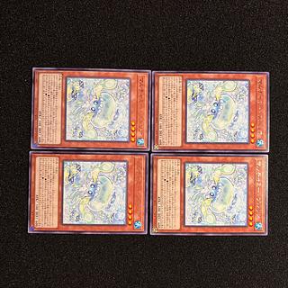 (State A+) Multi Jammy Pullia INFO-JP027 4 cards