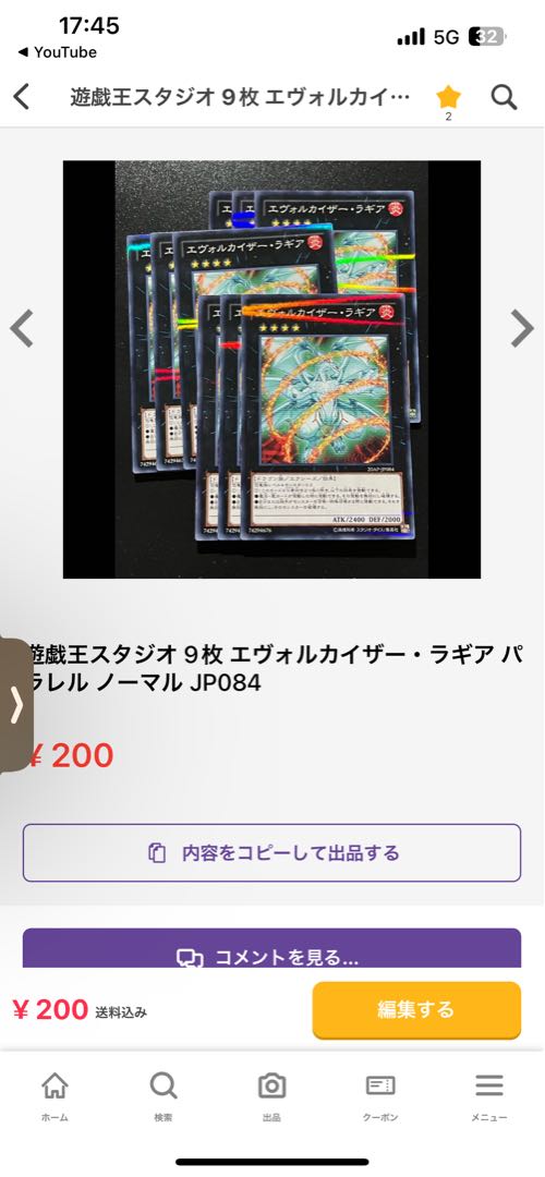 Evolzar Laggia parallel normal JP084