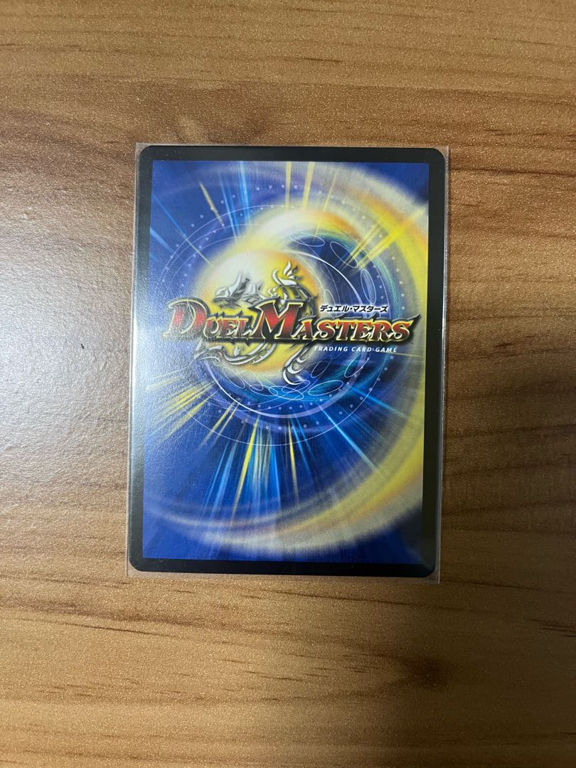 燃える革命 ドギラゴン SE L1(秘)3/L2 1枚