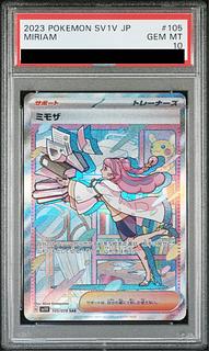 【PSA10】ミモザ SAR 105/078 1枚
