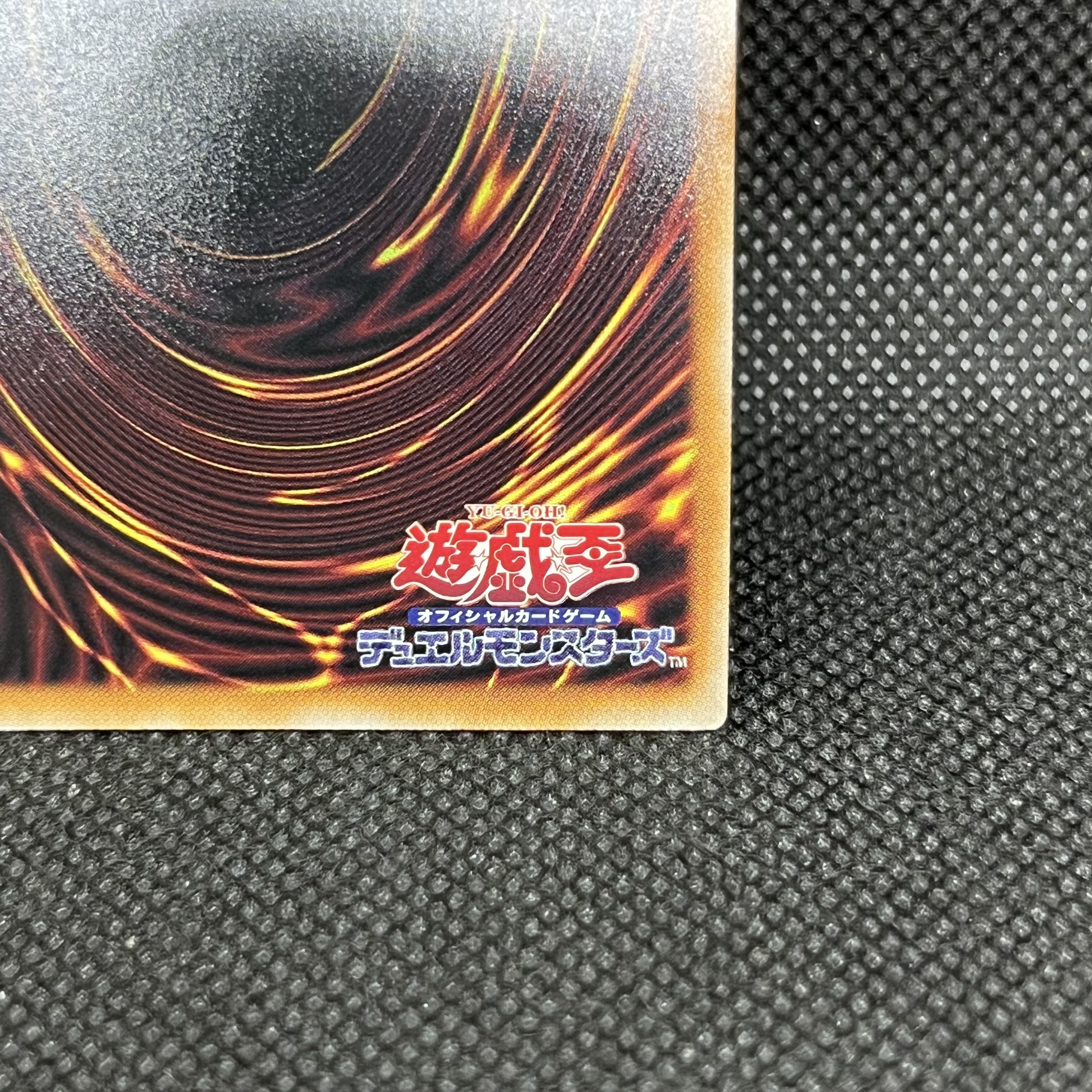 Underworld Goddess of the Closed World Overflame Prismatic Secret Rare LOSP-JP018 1枚