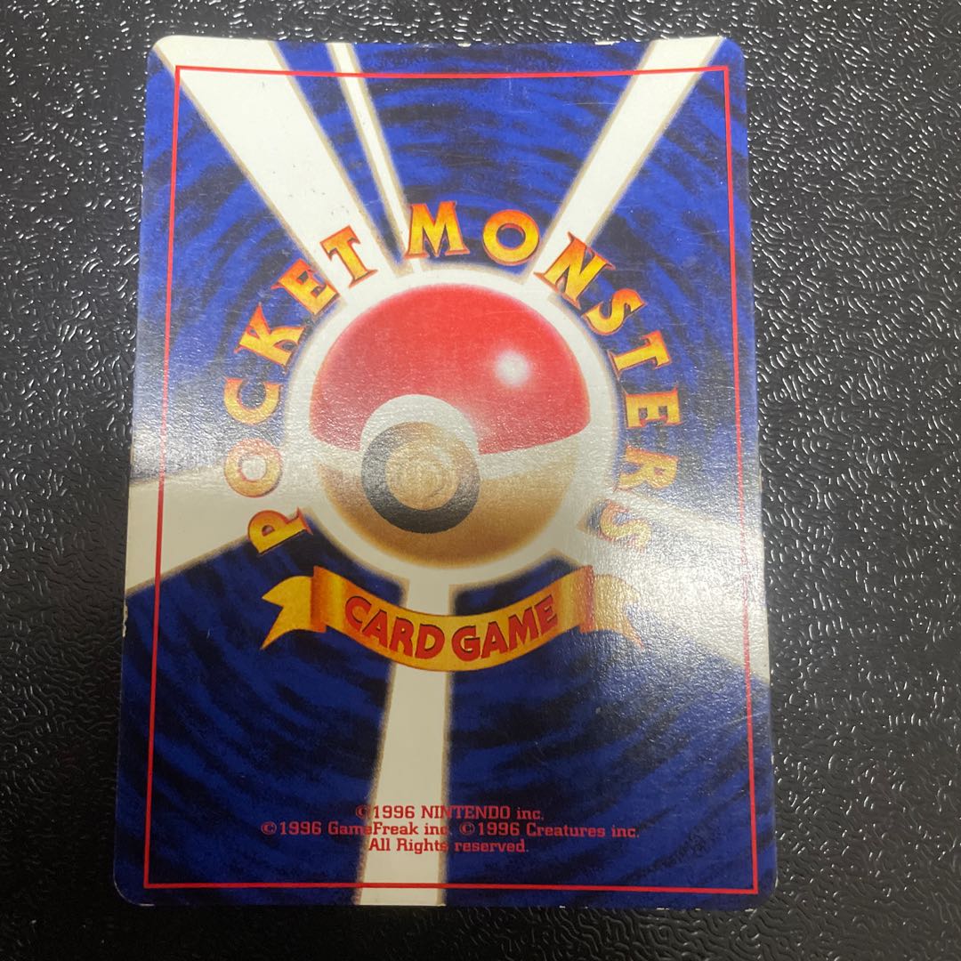 Erika's Venusaur Kira Old Back ★