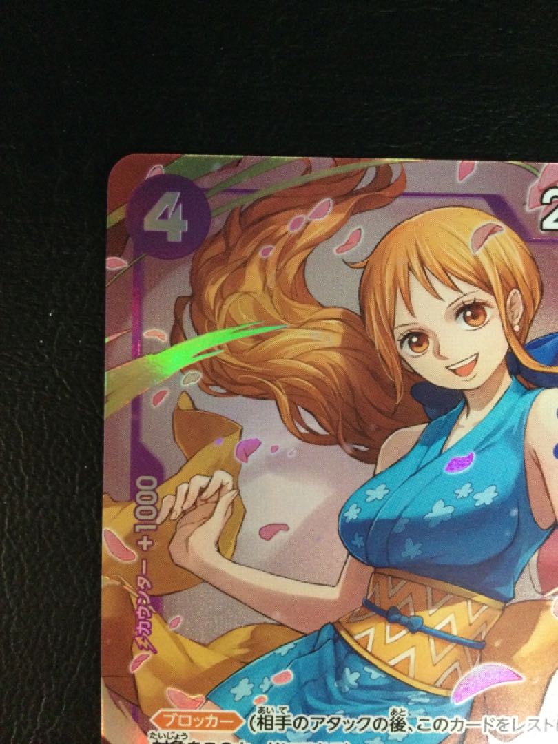 おナミ(8パックバトル) C ST18-002の通販 遊ING浜町店 おナミ(8パックバトル) C ST18-002の通販 遊ING浜町店