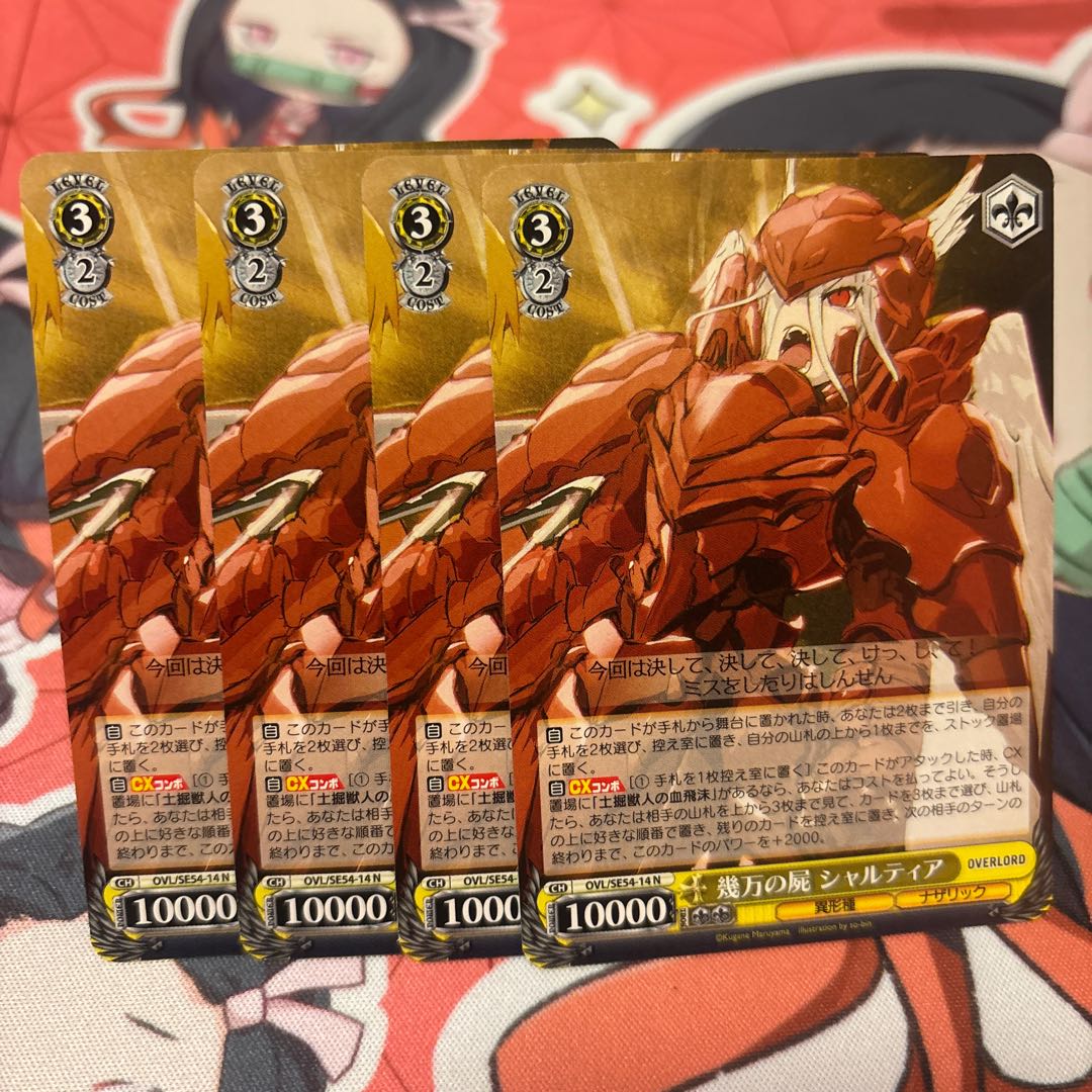 Tens of thousands of corpses Chartier N OVL/SE54-14