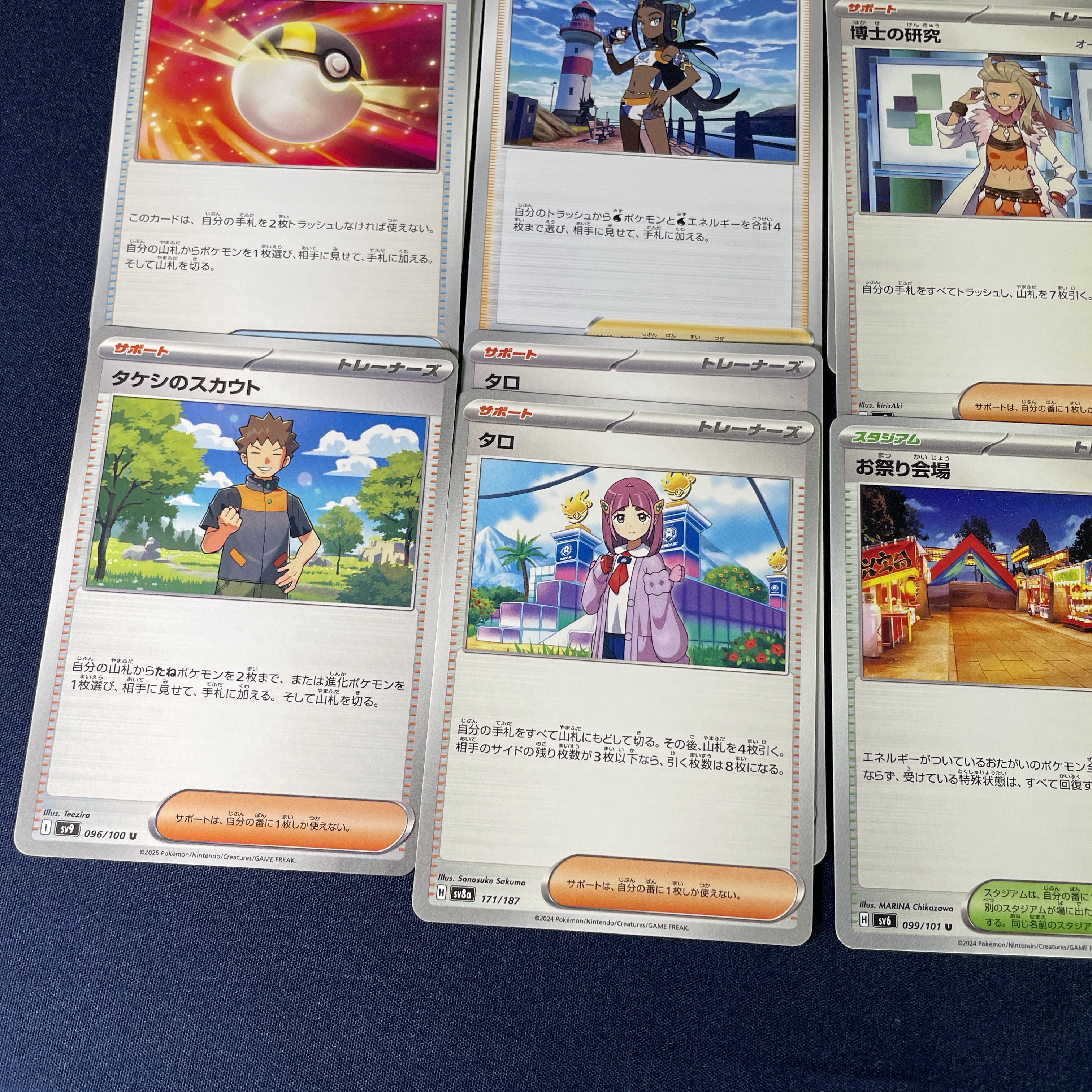 4 Starmie & Golduck 40 deck parts 9 WaterEnergy deck parts for play