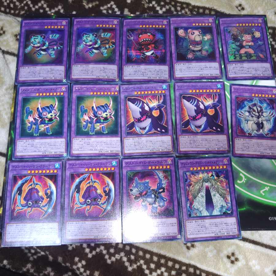 Furnimal Destoy Deck Parts Yu-Gi-Oh, Angels, Darkness, Demons, H-A line, T-A line 1枚