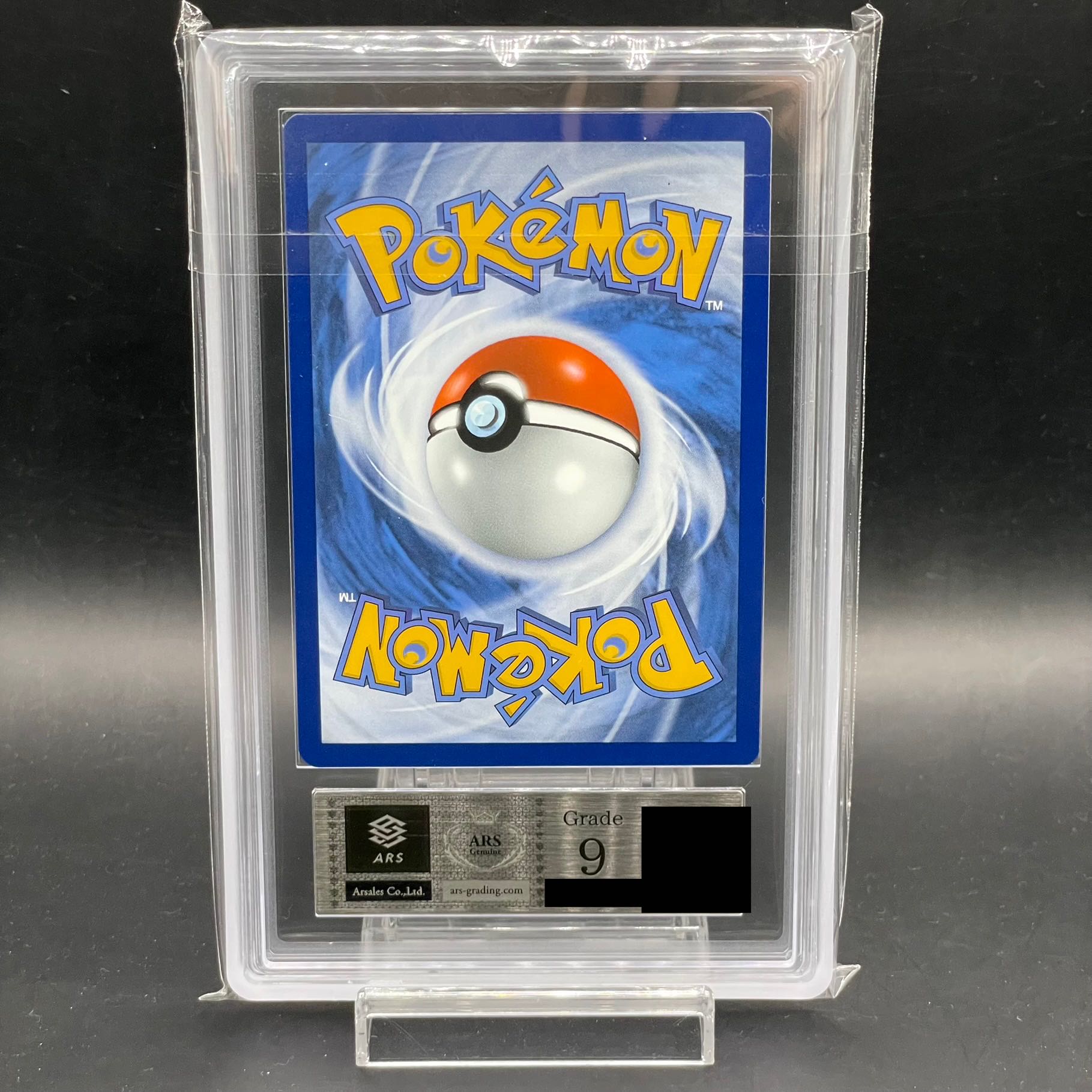 ARS9】Pikachu with Grey Felt Hat(ゴッホピカチュウ)【P】{085 ARS9】Pikachu with Grey Felt Hat(ゴッホピカチュウ)【P】{085