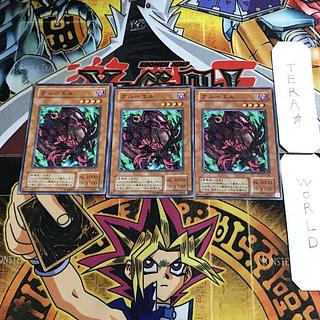 Kryuel 2nd period ver 2 normal set of 3 tera