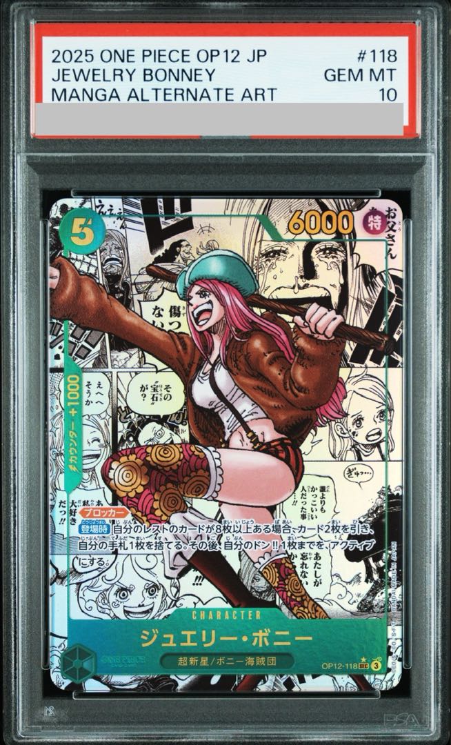PSA10] Jewelry Bonnie (Parallel) (Super Parallel) P-SEC OP12-118