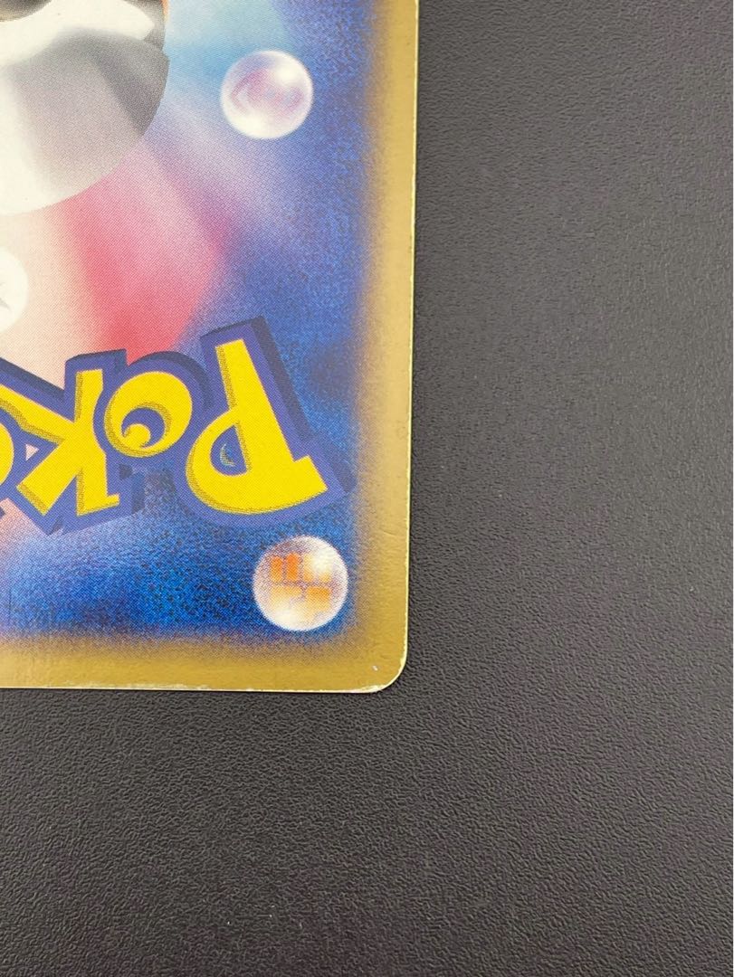 Used] Dusclops 041/082 PCG Series Expansion Pack - Clash of the Blue Sky Pokémon Cards