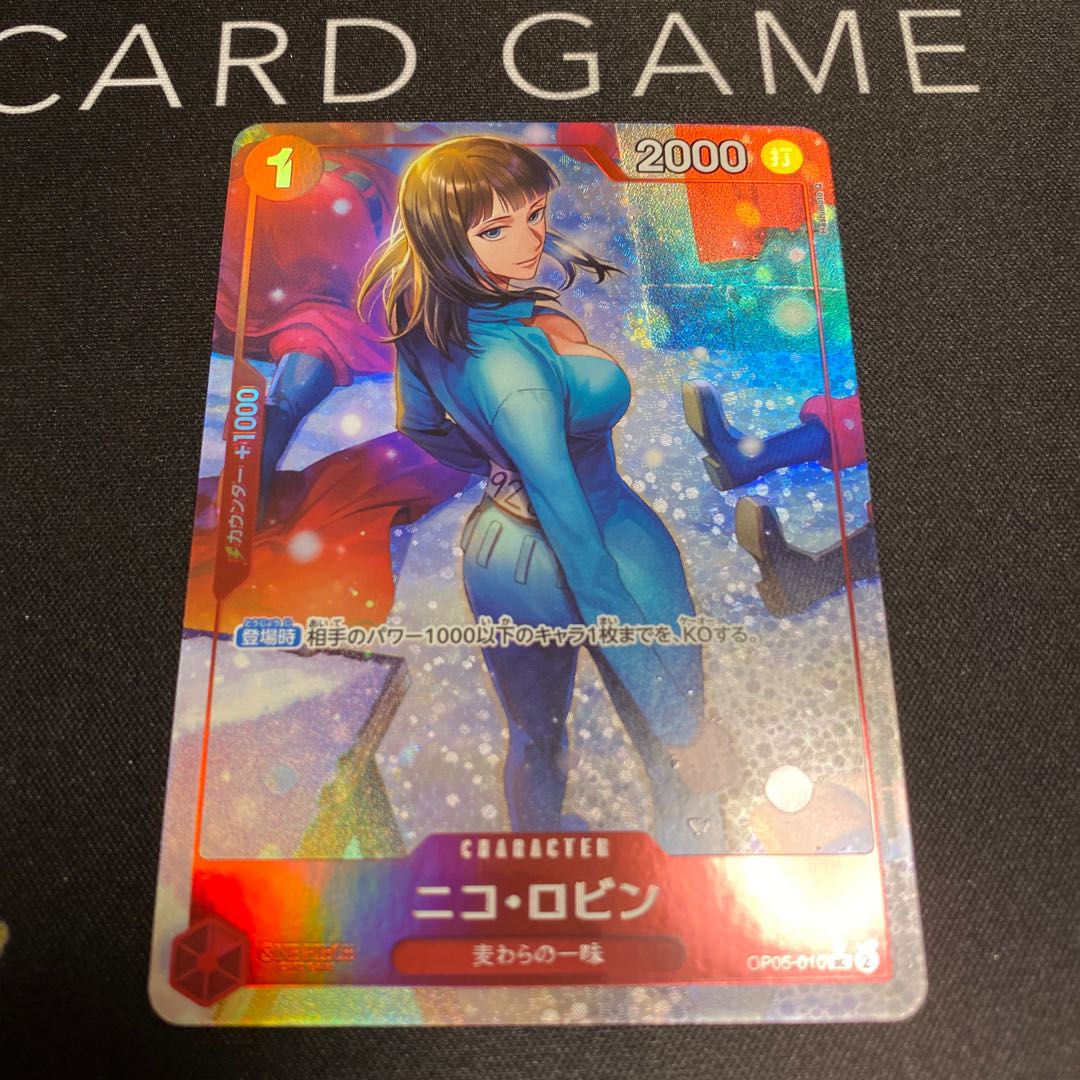 ニコ・ロビン(パラレル) P-UC OP05-010 1枚