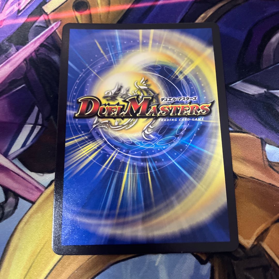 Artel Gorghini (Secret SP Rare Spec.) SR 5B/22 1枚